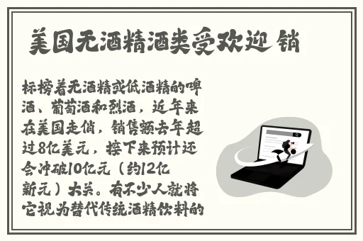 逃脱~孕妇精灵与森之馆预告片
